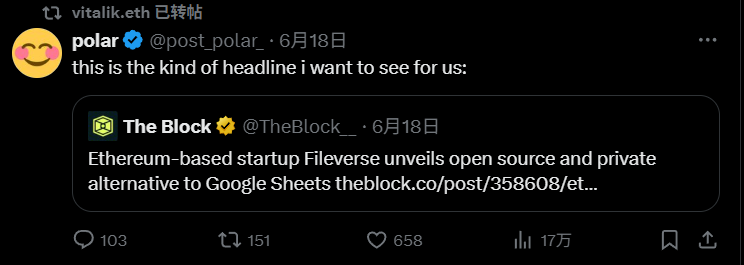 对话EX.IO吴晨：在香港做合规交易所，需要和监管谈一场恋爱