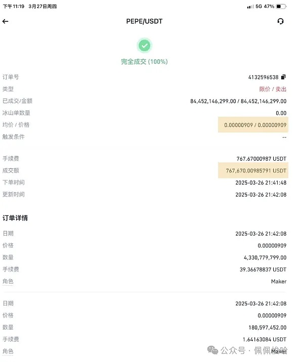 DeFi收益新思路：Vaultka如何让牛市收益飞起来