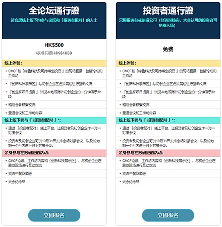 当ETF遇上BRC20：加密市场的冰与火之歌