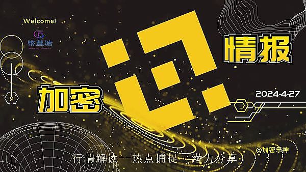 当股票遇上区块链：一场势不可挡的金融革命