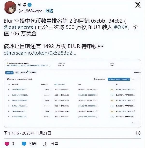 法式浪漫遇上数字革命：2023年法国商户掀起加密货币热潮