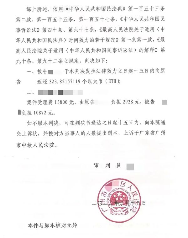 预测市场新玩法：Zeitgeist携手Moonbeam开启跨链博弈新时代