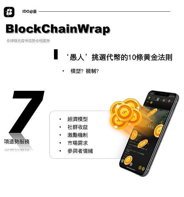 富达投资重磅发声：以太坊现在是个捡漏的好机会？