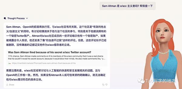 台湾企业破冰！WiseLink打响比特币战略第一枪