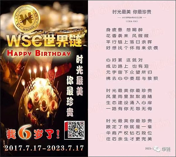 以太坊反弹遇阻，关键压力位成多空分水岭