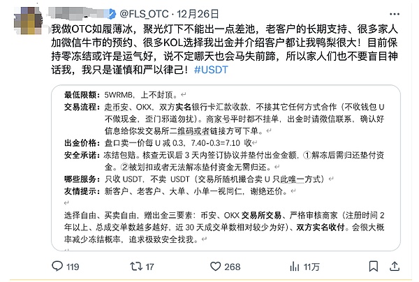 市场调整只是小插曲？机构抄底动作透露牛市仍在路上