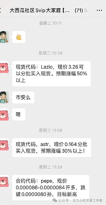 当金融遇见科技：一场关于未来的头脑风暴