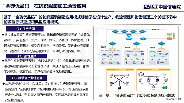 Cetus：DeFi世界的新星，凭什么能在SUI生态中脱颖而出？