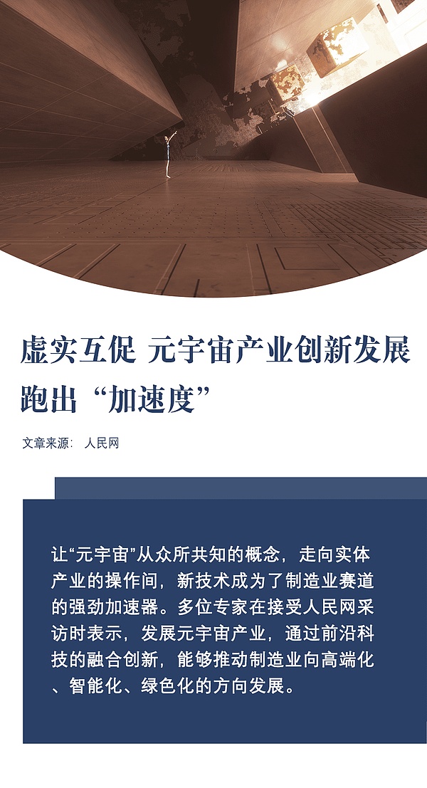 FXS即将起飞？深度解析这个被低估的DeFi巨头的三大变革