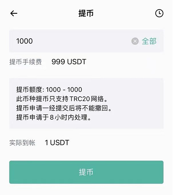 稳定币热潮下的冷思考：专用链到底有没有未来？